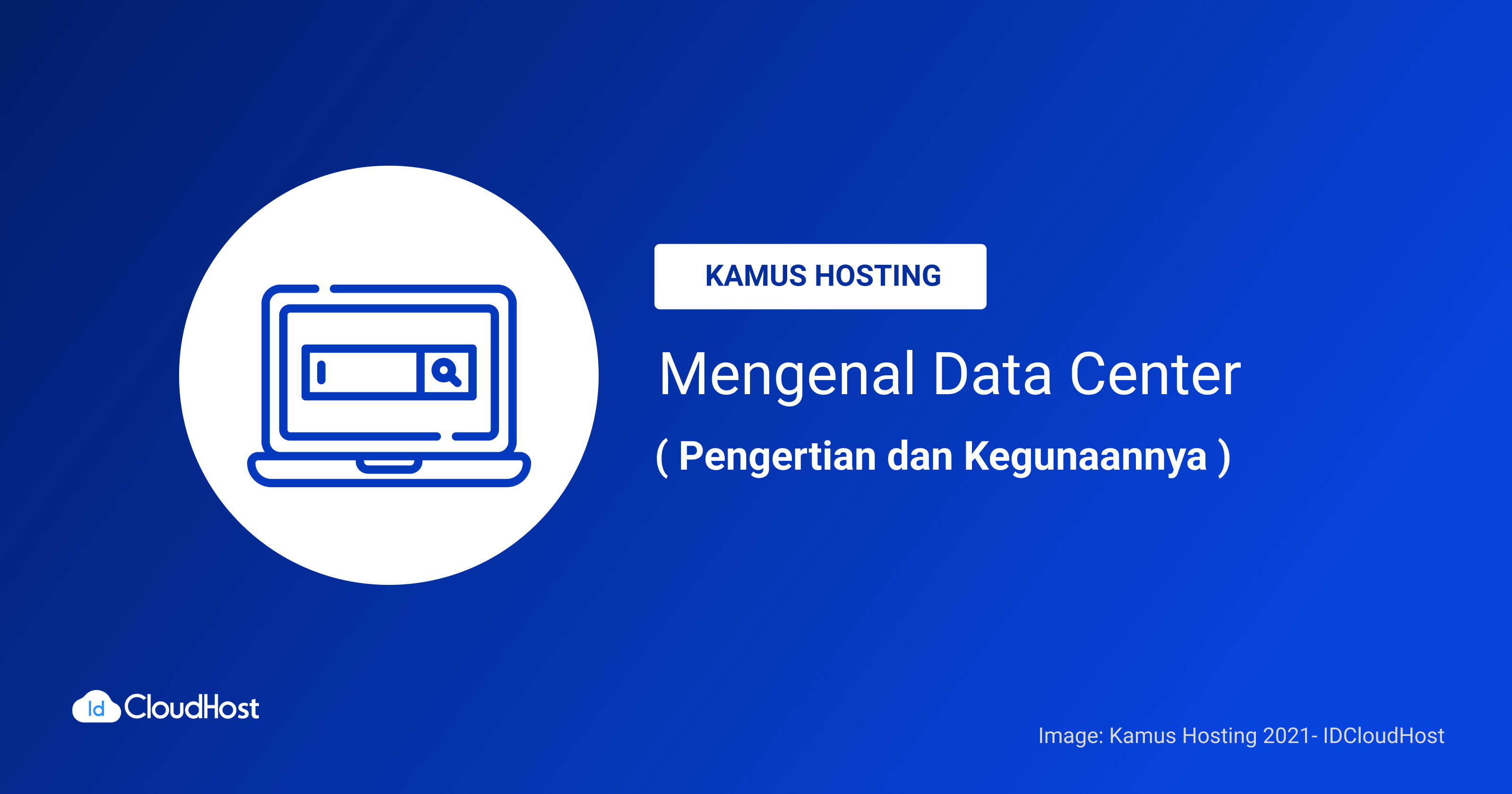 Data Center